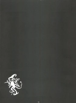 Page 75 of Seijin Naruhito