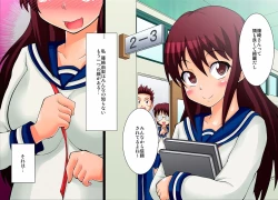 Page 2 of Iinchou wa Roshutsukyou 1