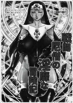 Download Sentou Nisou no Inbi na Boukenki