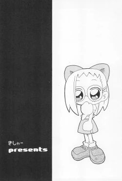 Page 28 of Hazudorecchi.