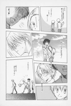 Page 15 of Fear Child