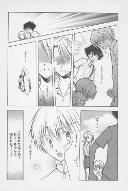 Page 18 of Fear Child