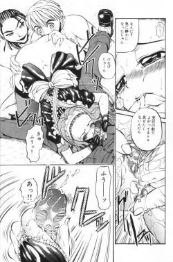 Page 144 of Milk Lovers