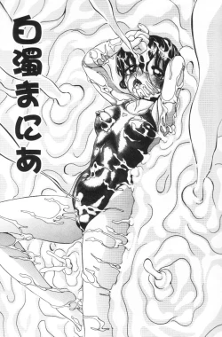 Page 36 of Milk Lovers