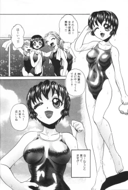 Page 37 of Milk Lovers