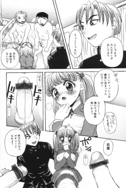 Page 55 of Milk Lovers