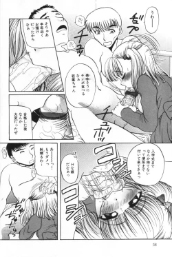 Page 57 of Milk Lovers