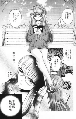 Page 68 of Milk Lovers