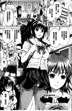 Page 117 of Otona Pet | 淫女性愛寵物