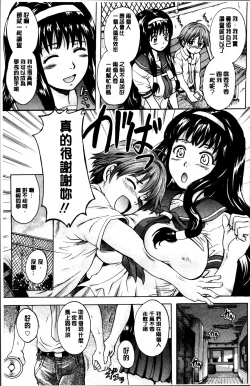 Page 161 of Otona Pet | 淫女性愛寵物