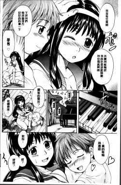 Page 184 of Otona Pet | 淫女性愛寵物