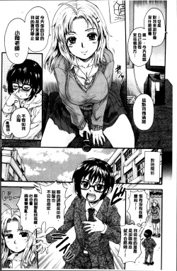 Page 94 of Otona Pet | 淫女性愛寵物