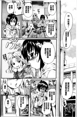 Page 96 of Otona Pet | 淫女性愛寵物