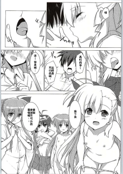 Page 4 of Mahou Shoujo no Coach ni Narimashita