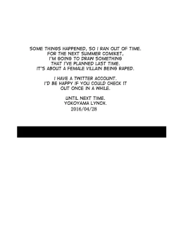 Page 21 of LOVEDRUG 6