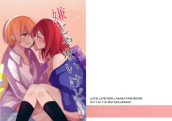 Page 1 of Iya Janai Kedo |  I'm Not Saying I'm Not Into It, But