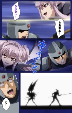 Page 15 of Brandish Complete Ban