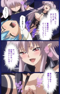 Page 29 of Brandish Complete Ban