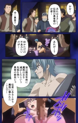 Page 50 of Brandish Complete Ban