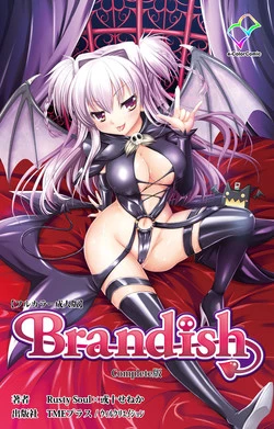 Download Brandish Complete Ban