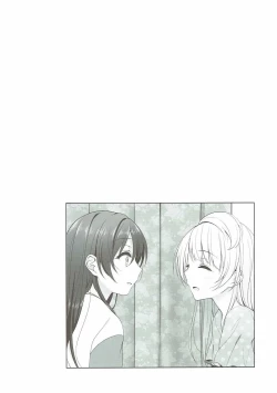 Page 3 of Batsu Game wa Solo Sex