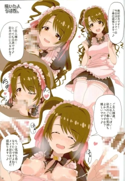 Page 35 of Shimashima Muramura