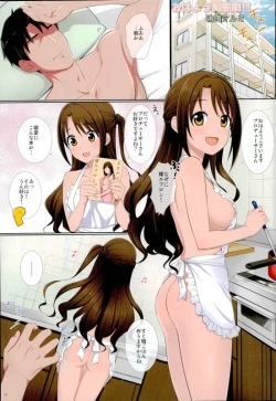 Page 3 of Shimashima Muramura