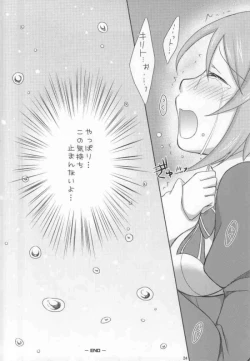 Page 23 of Lisbeth Online