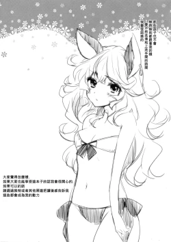 Page 18 of SUMMER VERSION