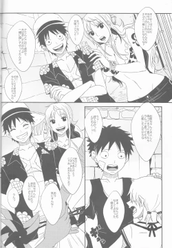 Page 10 of Koijikara Kazaguruma