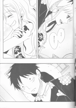 Page 15 of Koijikara Kazaguruma