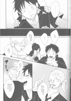 Page 19 of Koijikara Kazaguruma