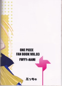 Page 27 of Koijikara Kazaguruma