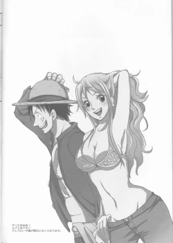 Page 4 of Koijikara Kazaguruma