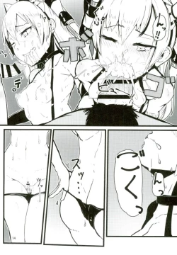 Page 12 of GoldenBat#17