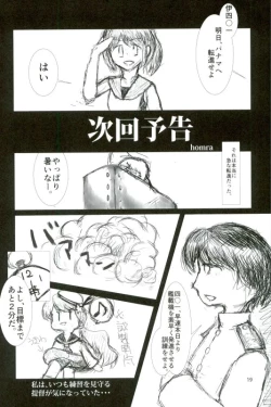 Page 17 of GoldenBat#17