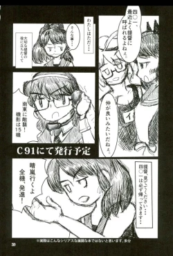 Page 18 of GoldenBat#17