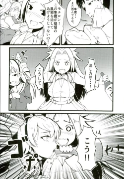 Page 4 of GoldenBat#17