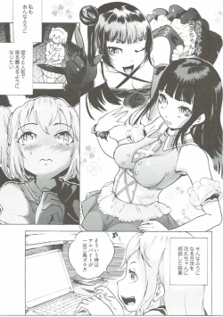 Page 2 of AnaRuby