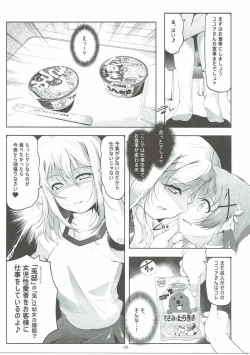 Page 6 of Loli Senyou Shoukan Rabbit House