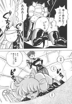 Page 27 of Aido Manami