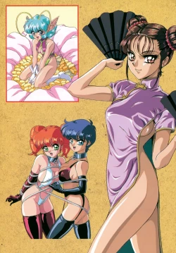 Page 7 of Aido Manami