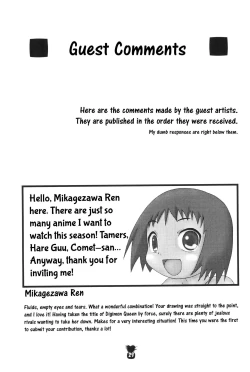 Page 28 of Junjou Pineapple