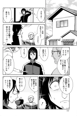 Page 113 of Action Pizazz DX 2016-10