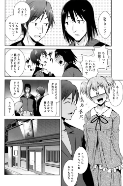 Page 115 of Action Pizazz DX 2016-10