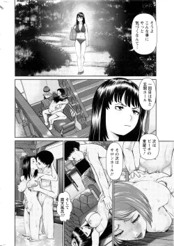 Page 11 of Action Pizazz DX 2016-10