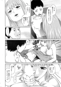 Page 13 of Action Pizazz DX 2016-10