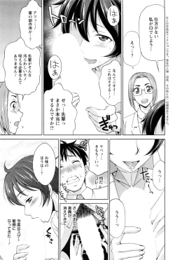 Page 172 of Action Pizazz DX 2016-10