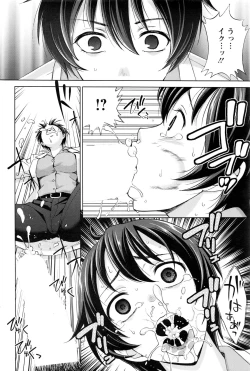 Page 173 of Action Pizazz DX 2016-10