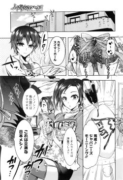 Page 188 of Action Pizazz DX 2016-10